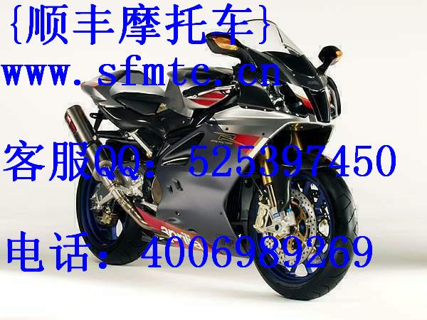 供应大热卖进口阿普利亚RSV 1000R摩托车 特价：￥4500元